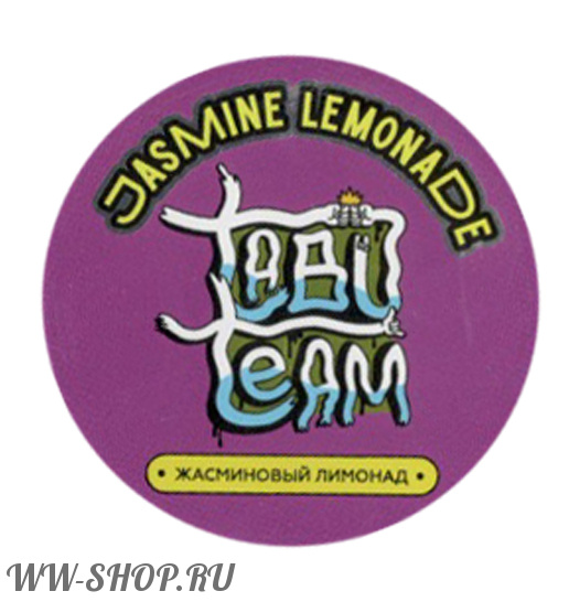 табак tabu- жасминовый лимонад (jasmine lemonade) Тверь