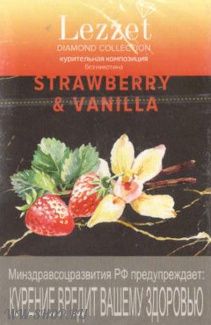 lezzet- клубника и ваниль (strawberry & vanilla) Тверь
