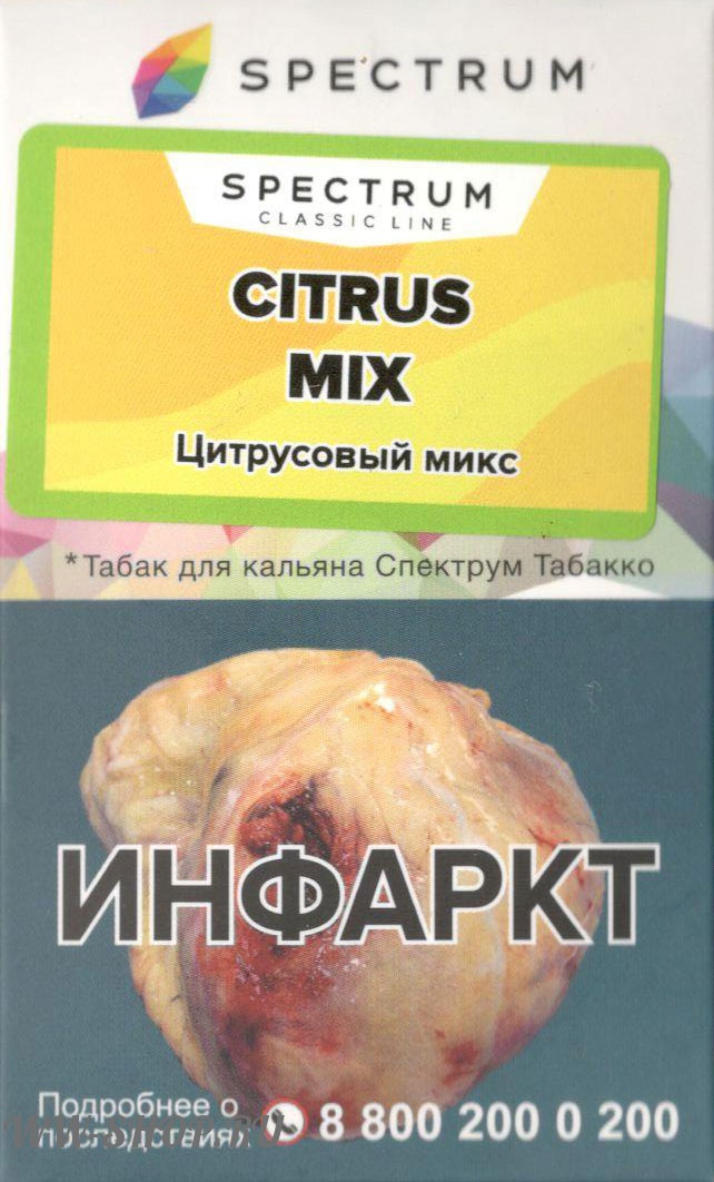 spectrum- цитрусовый микс (citrus mix) 40 гр Тверь