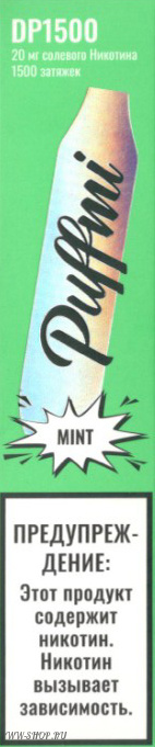 puffmi- мята (mint) Тверь