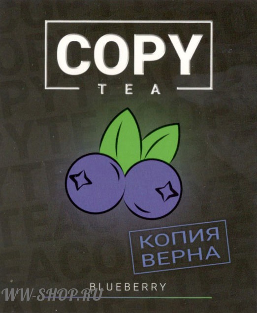 copy- черника (blueberry) Тверь