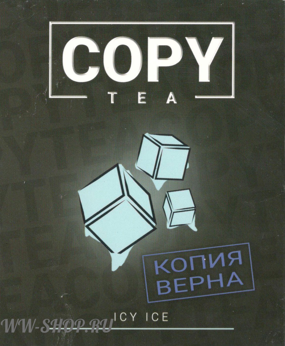copy- лед (icy ice) Тверь
