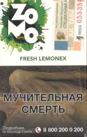 табак zomo- свежий лимон (fresh lemonex) Тверь
