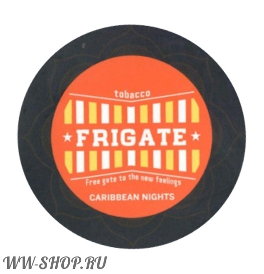 frigate- карибские ночи (caribbean nights) Тверь