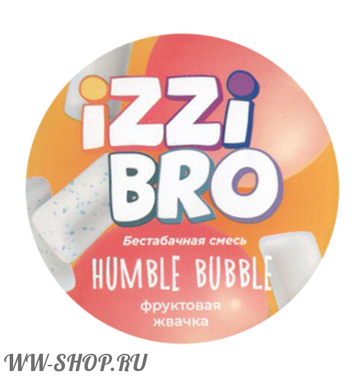 izzi bro- фруктовая жвачка (humble bubble) Тверь