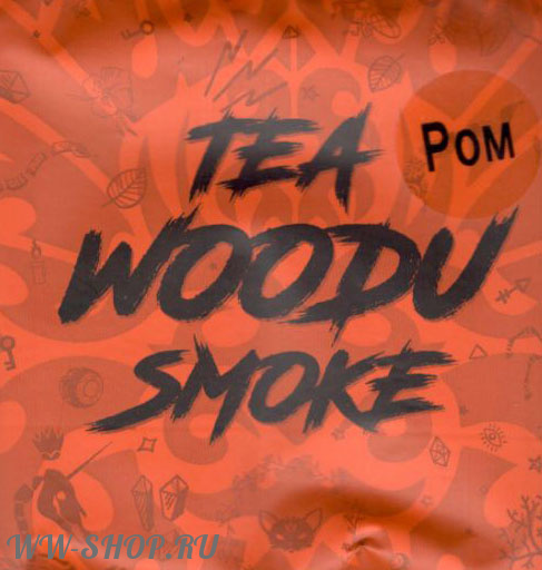tea woodu smoke- ром Тверь