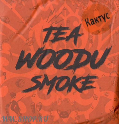 tea woodu smoke- кактус Тверь