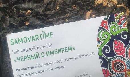 с имбирем (samovartime) / чай eco line Тверь